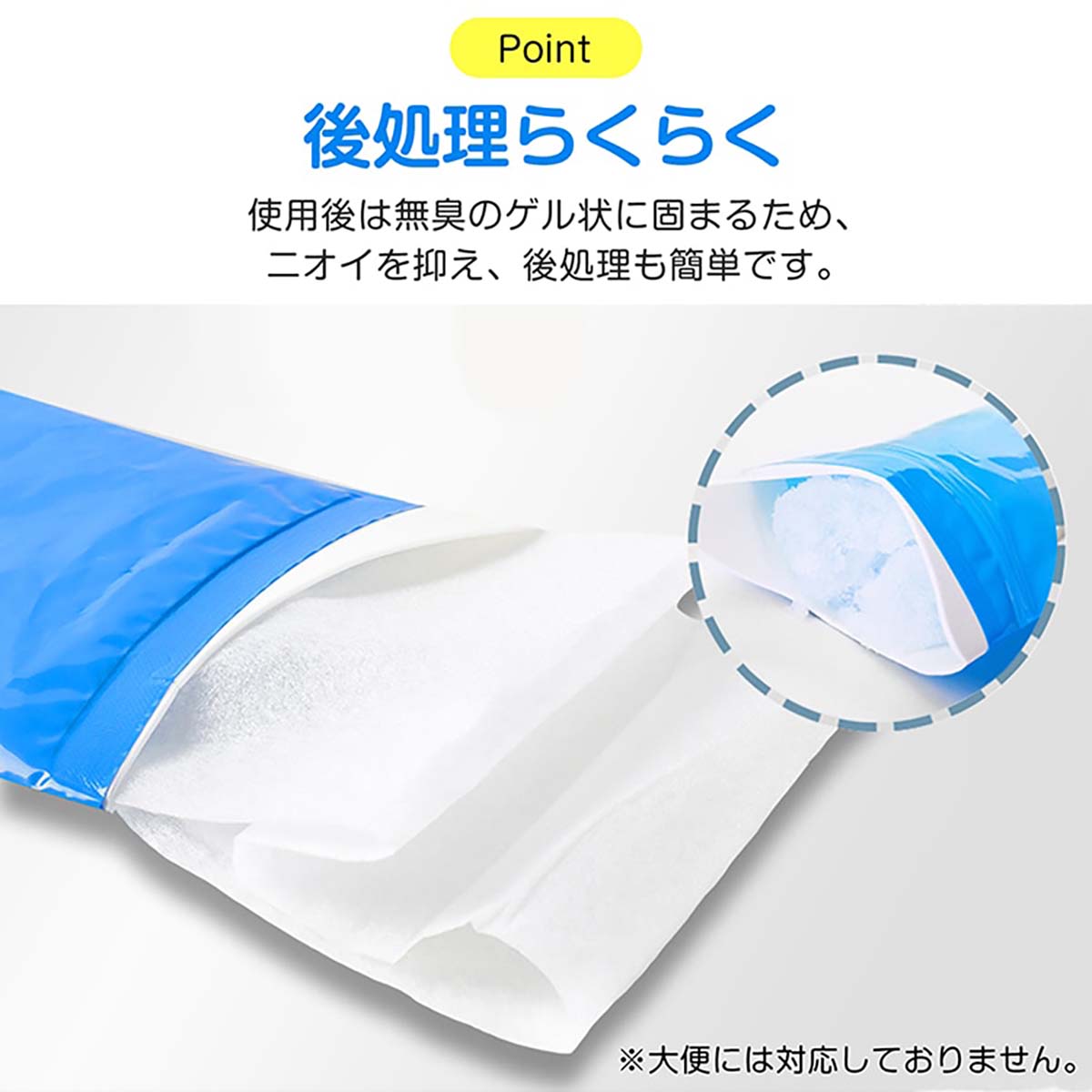 携帯用トイレ 4回分 子供・大人 男女兼用