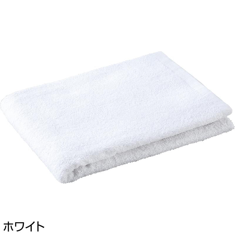バスタオル(3枚組) ホワイト 約60×120cm