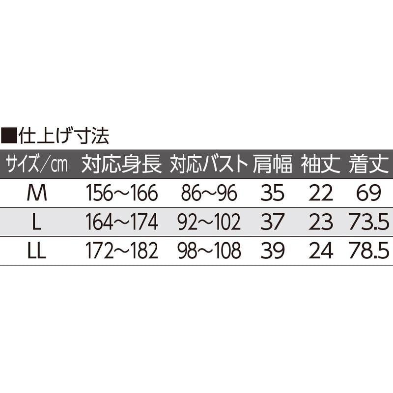 男女兼用ボディスーツ(ベージュ) ベージュ M