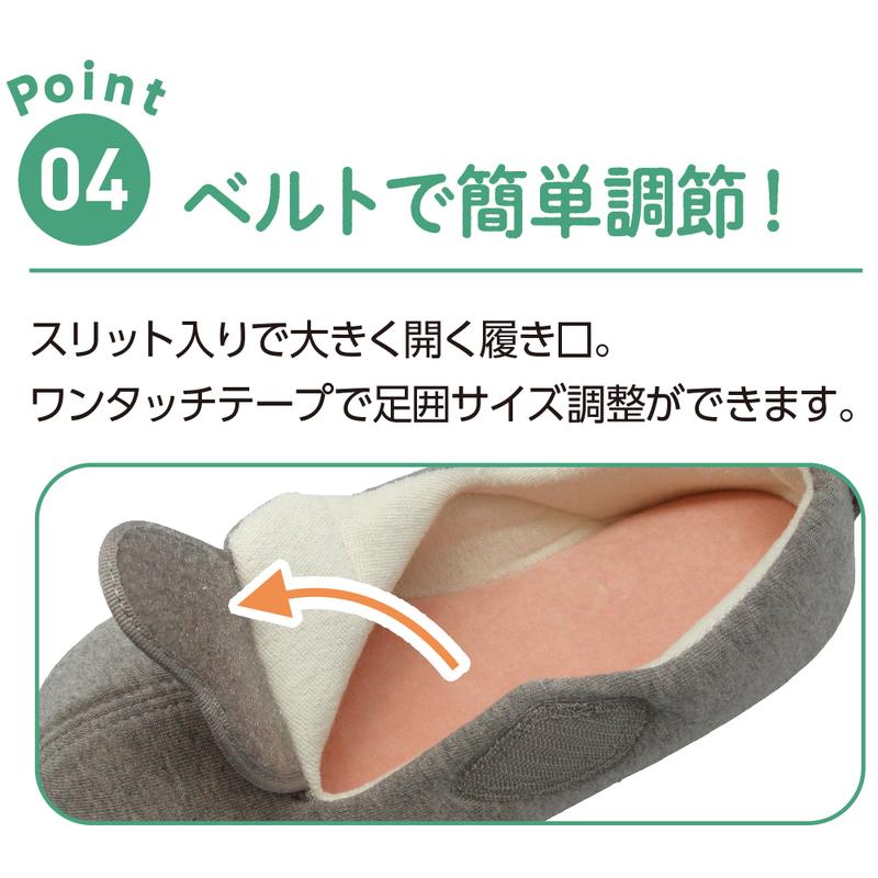 あゆみスリットベルト スリッパ グレー L(23.5~24.5)