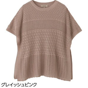 透かしニットポンチョベスト グレイッシュピンク M