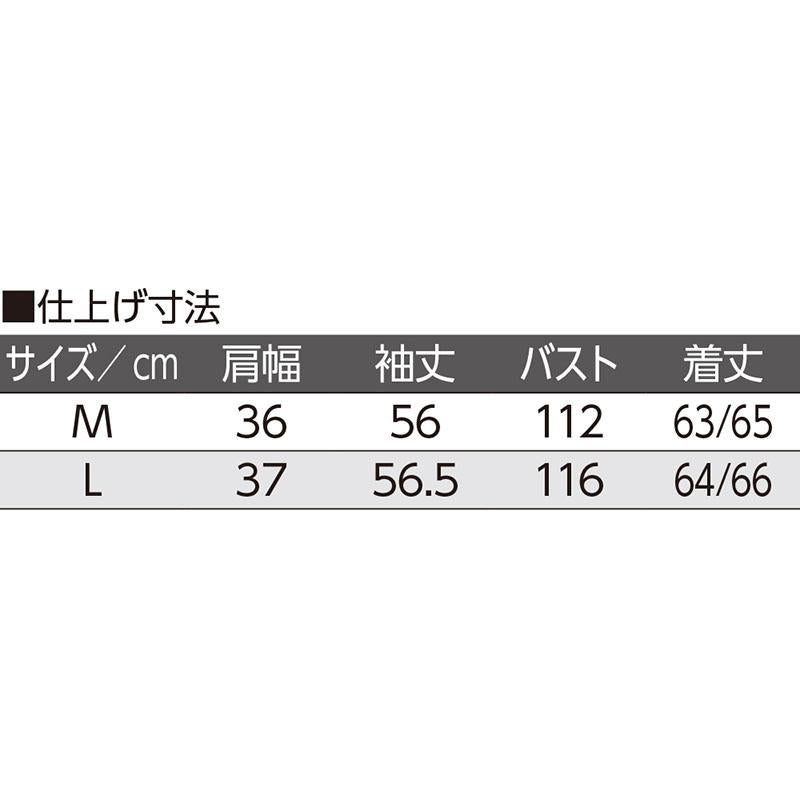 シャーリング衿ブラウス ライトグレー M