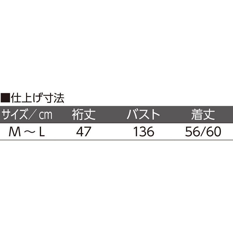 5分袖綿ゆったりTブラウス オレンジ M~L