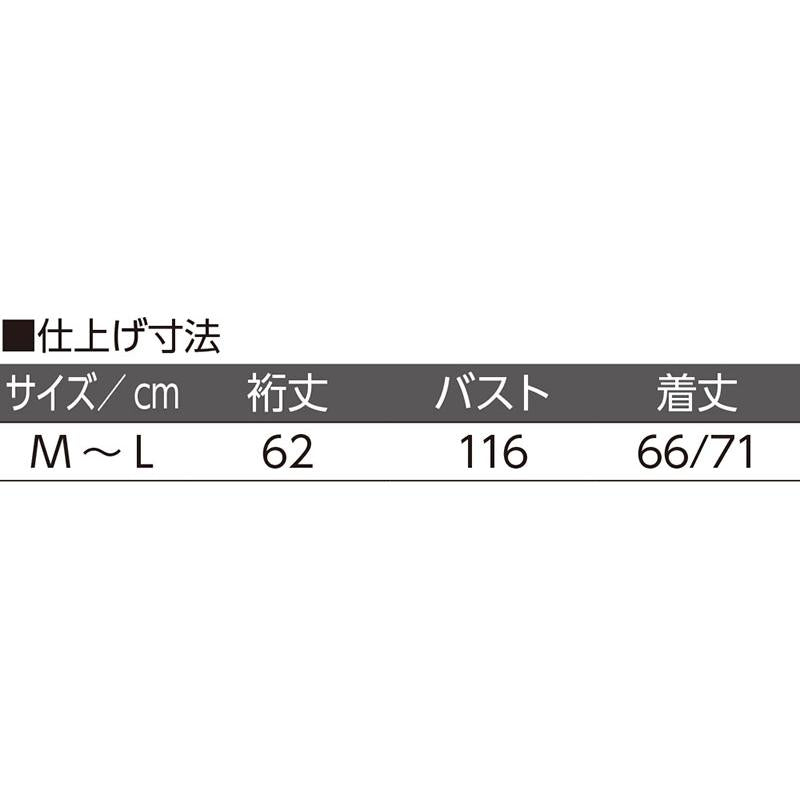 7分袖刺繍Tブラウス ネイビー M~L