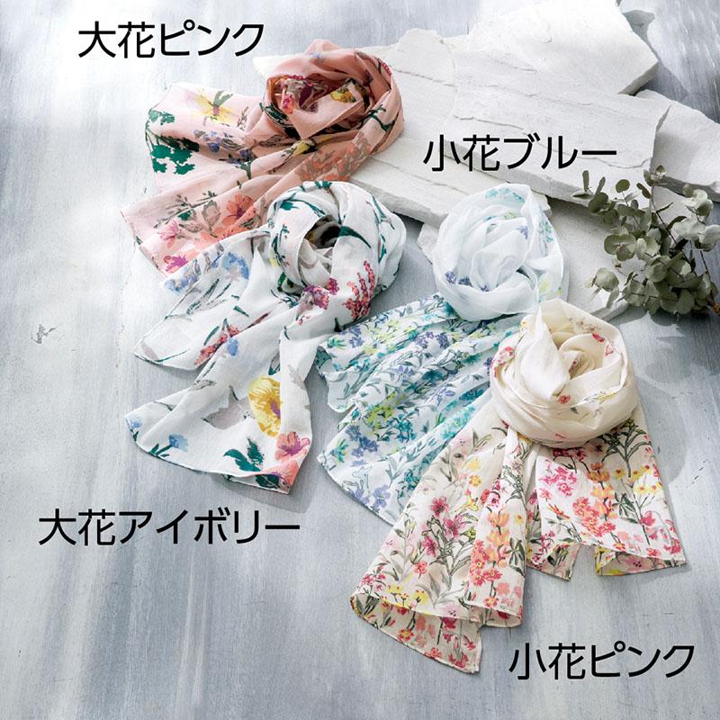 花柄ストール 大花アイボリー 160×40cm