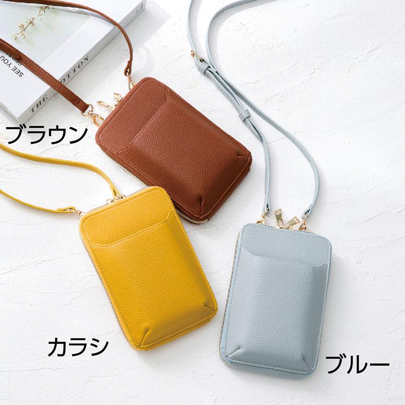 がまぐちミニショルダーバッグ ブラウン