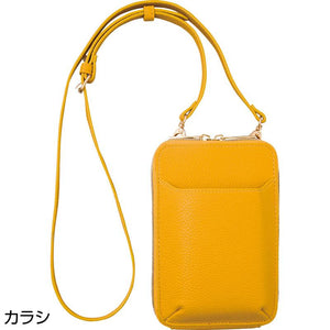 がまぐちミニショルダーバッグ カラシ