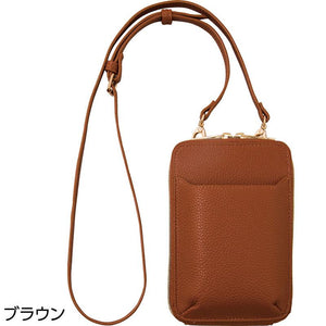 がまぐちミニショルダーバッグ ブラウン