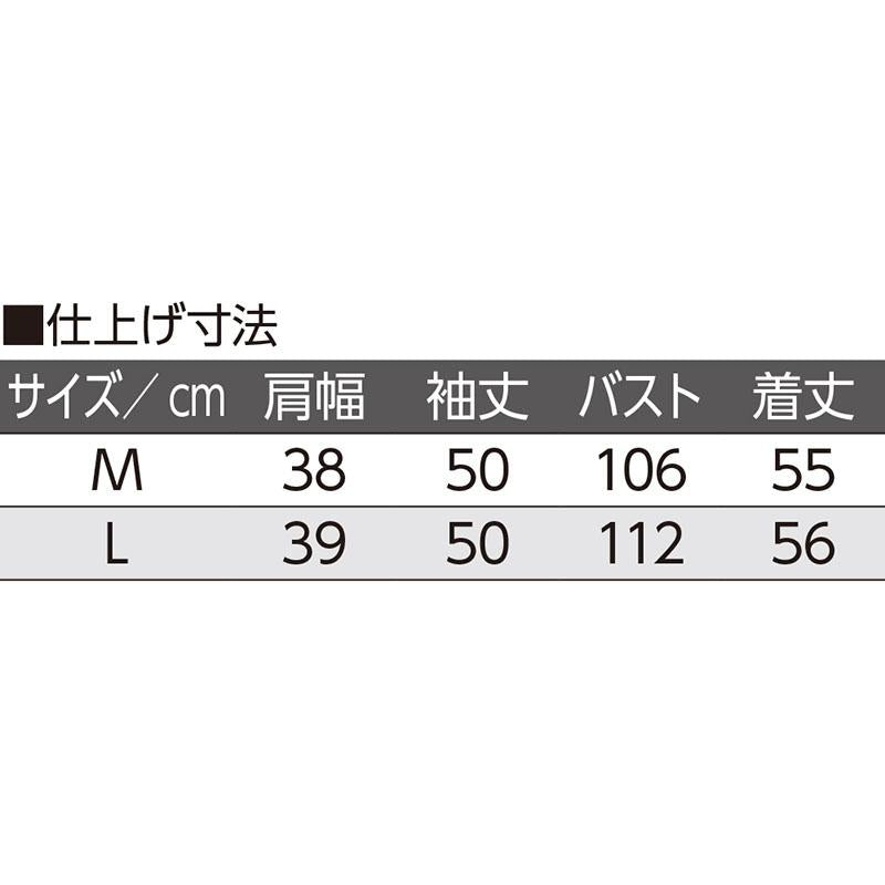 ニットスピンドル使いトッパーカーディガン ライトグレー L