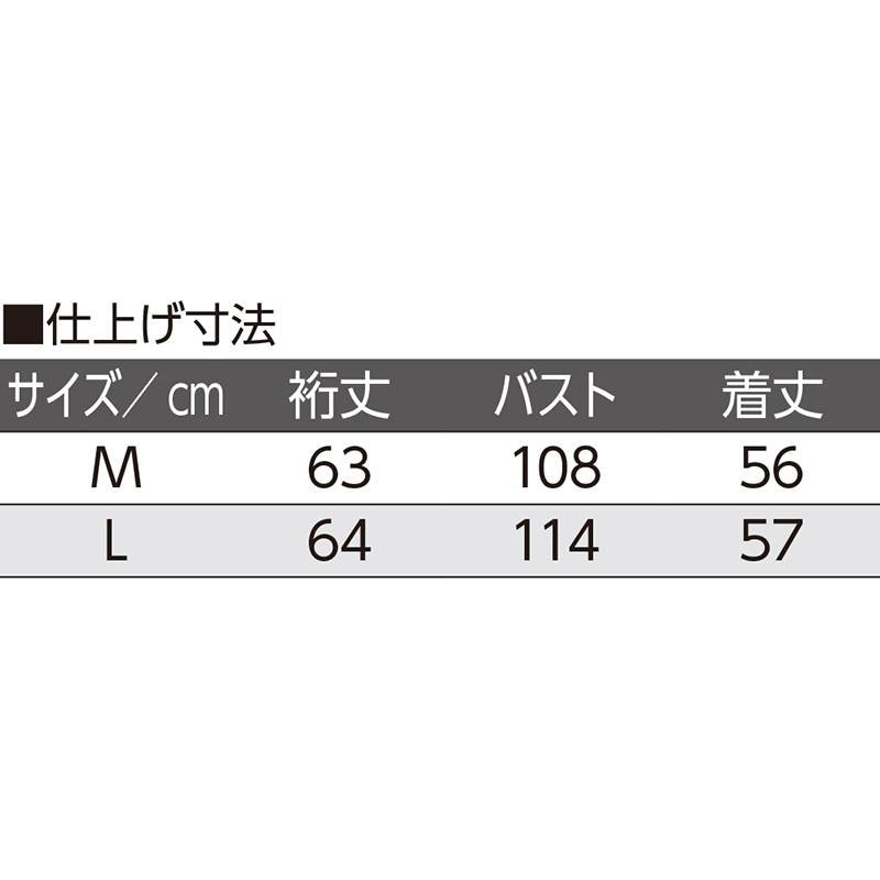 ニットボリューム袖トッパーカーディガン グリーン M