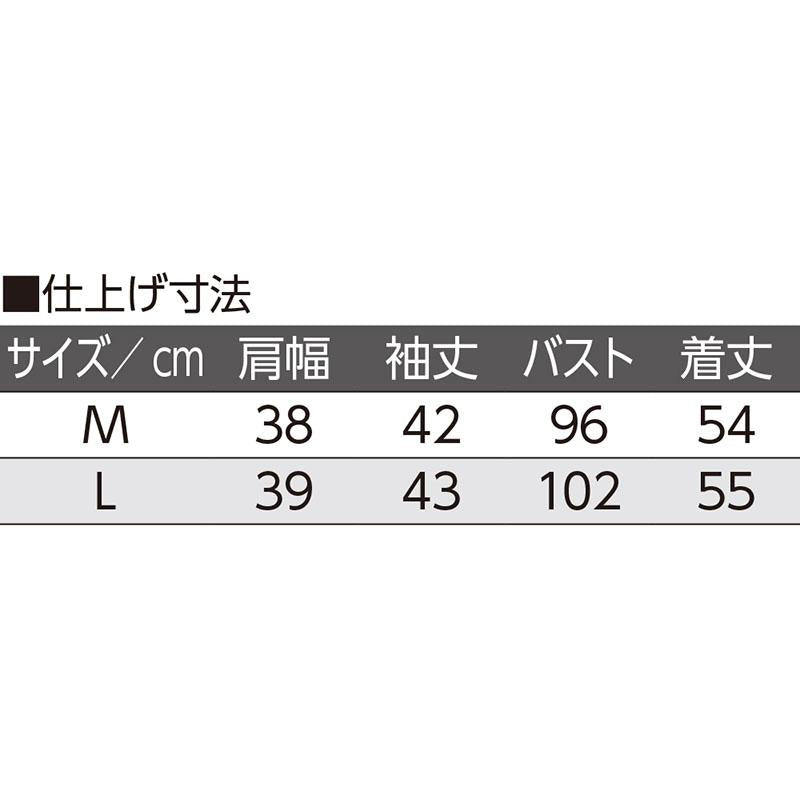 ニットワンボタントッパーカーディガン ベージュ M