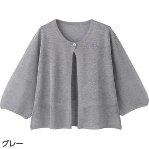 ニットワンボタントッパーカーディガン グレー L