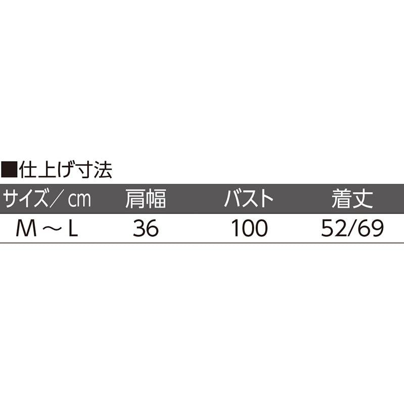 ニット花モチーフベスト ベージュ M~L
