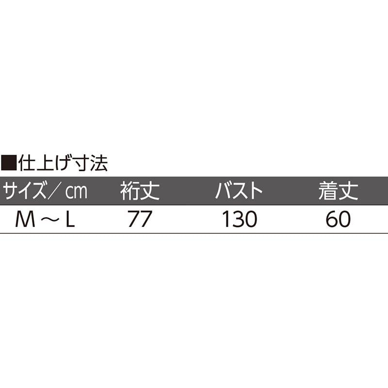 ニットゆったりカーディガン モカ M~L