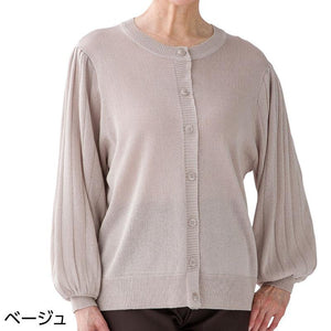 ニット袖プリーツカーディガン ベージュ M~L