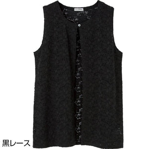 レーストッパーベスト 黒レース M~L