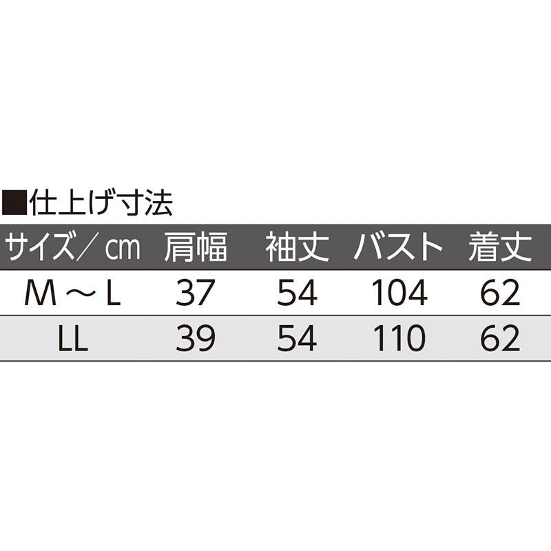 ウエスト切替トッパー ブラック M~L