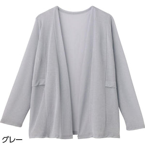ウエスト切替トッパー グレー M~L