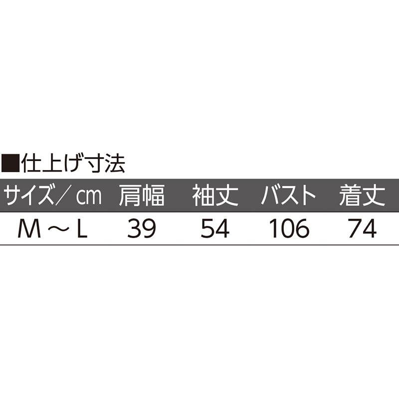 カットフード付カーディガン アイボリー M~L