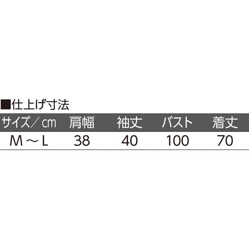 7分袖Aライン1釦チュニック ラベンダー M~L
