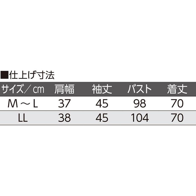 7分袖異素材切替チュニック グレー M~L