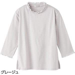 7分袖メローネックTシャツ グレージュ S