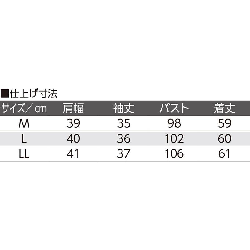 6分袖超長綿Tシャツ ピンクベージュ L