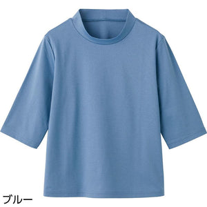 6分袖超長綿Tシャツ ブルー LL