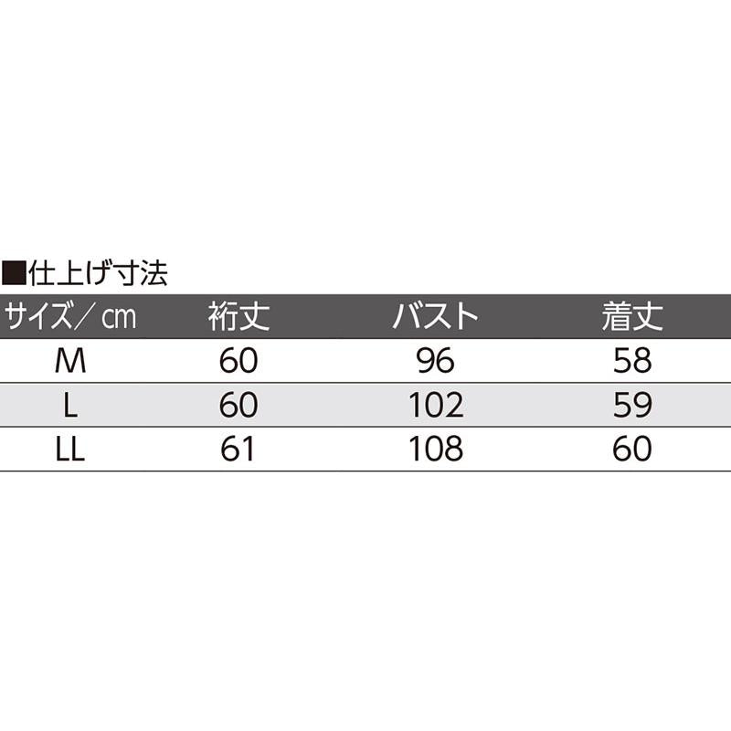 7分袖綿ジャカードTシャツ 若草 M