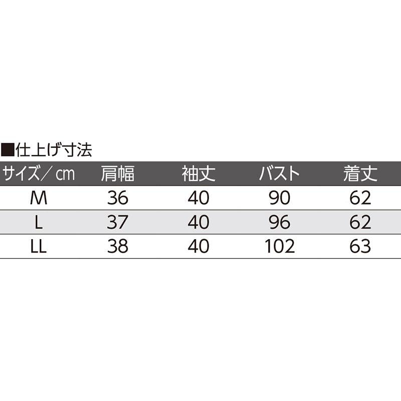 7分袖シャーリングTシャツ クリーム LL