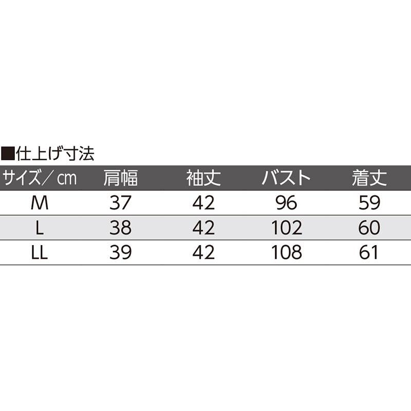 7分袖エンボスギャザーTシャツ ブルー L