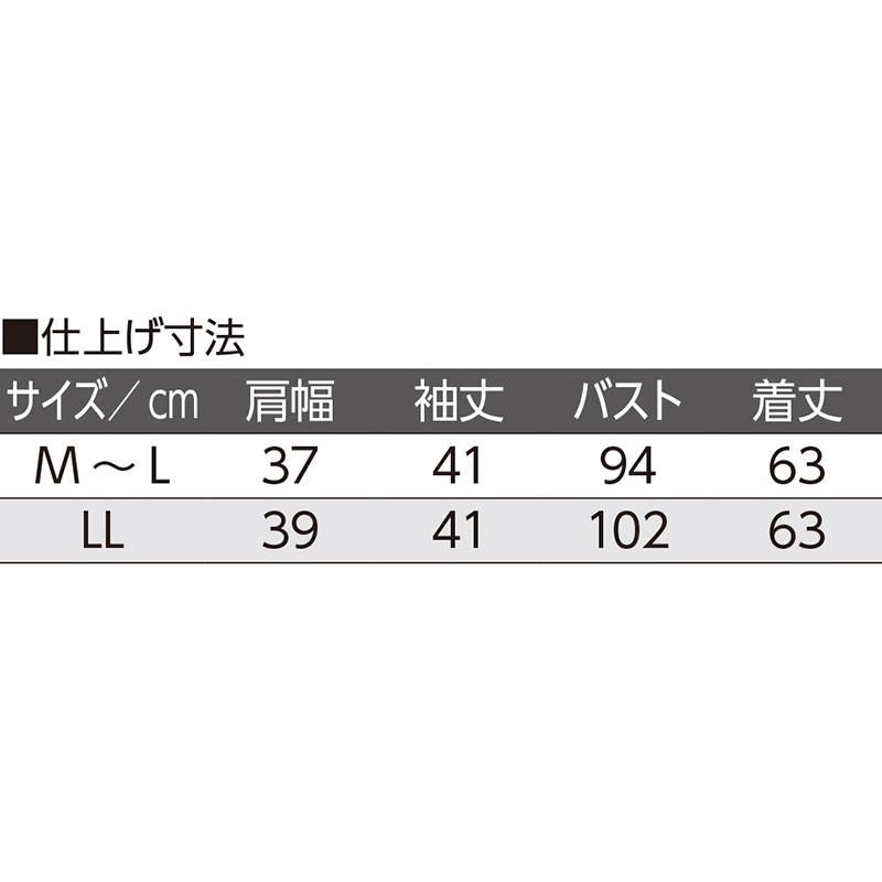 7分袖衿元ピンタックTシャツ カラシ M~L