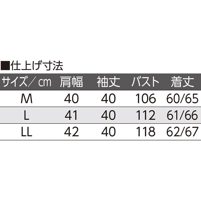 7分袖クラフト刺繍半開ブラウス モカ LL