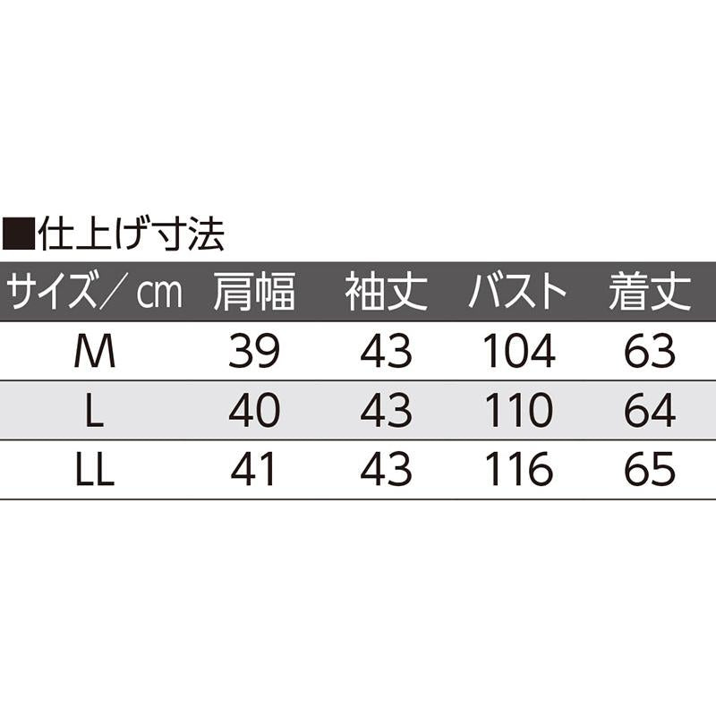 7分袖クラフト刺繍前開きブラウス ボルドー L