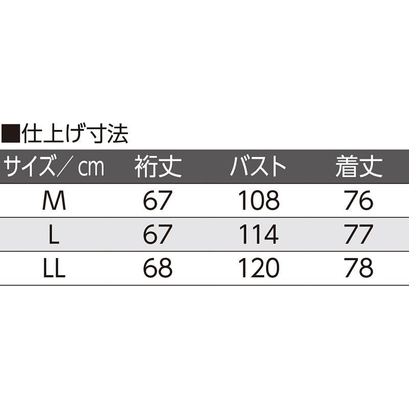 7分袖デニム刺繍前開きブラウス ブルー LL