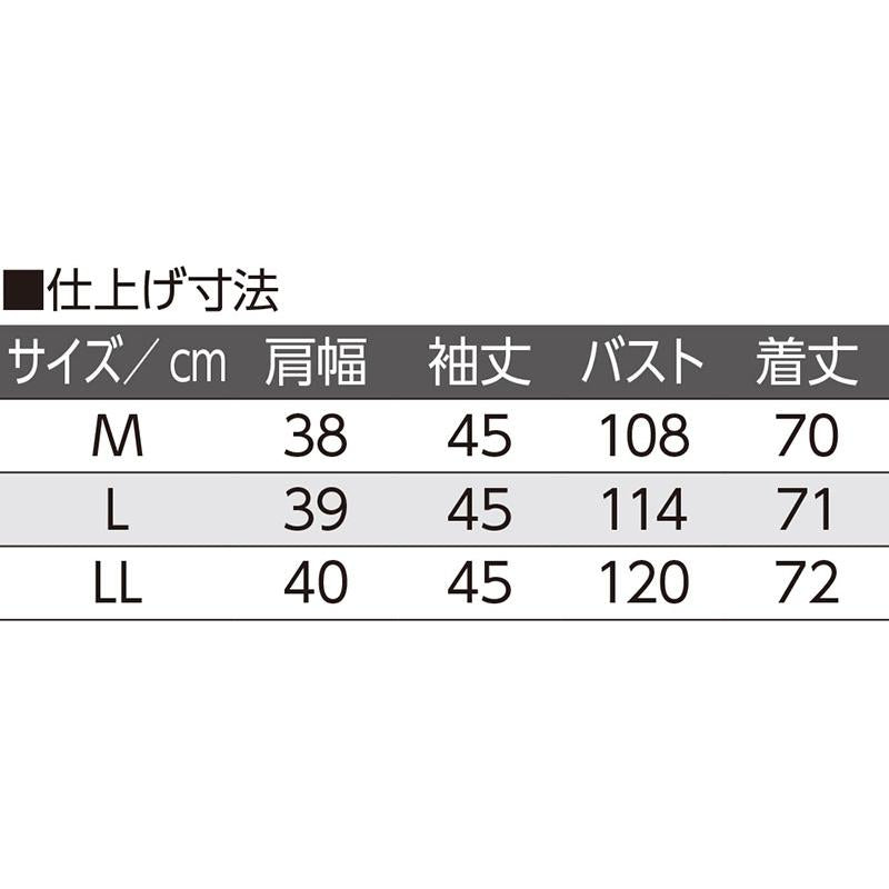 7分袖デニム刺繍半開ブラウス ブルー LL