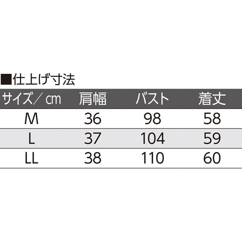 身頃切替ベスト モカ LL