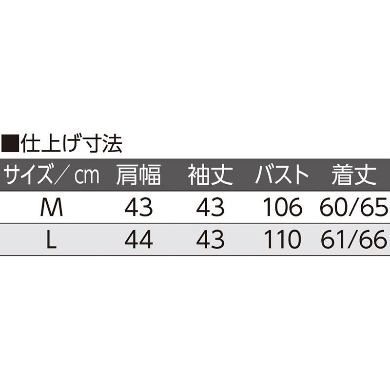 7分袖ストライプブラウス ホワイト M