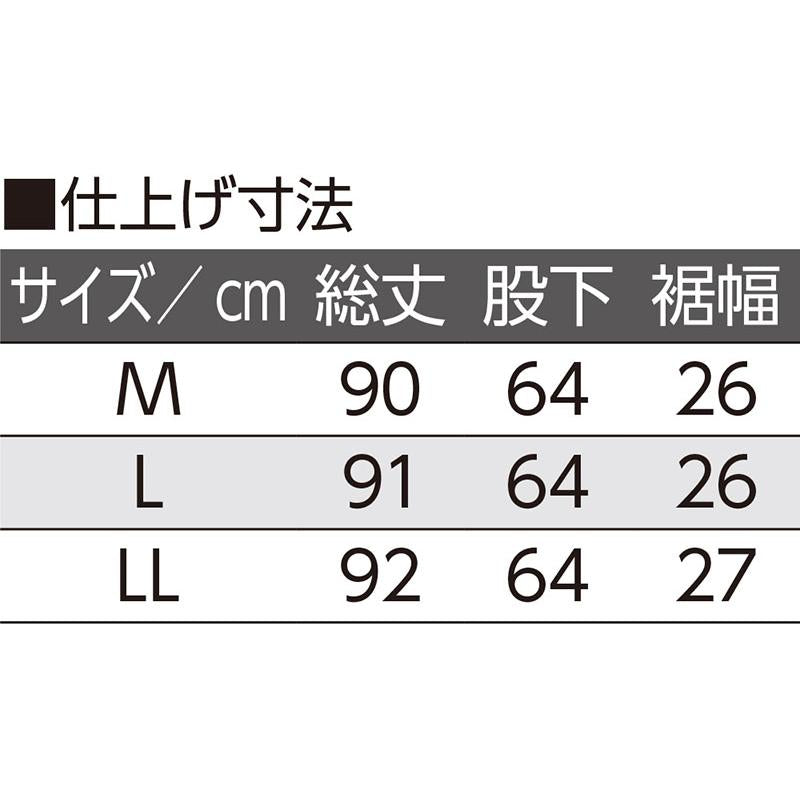 柔らかハイテンションワイドパンツ ベージュ L