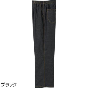 紀州染綿混カジュアルパンツ ブラック L