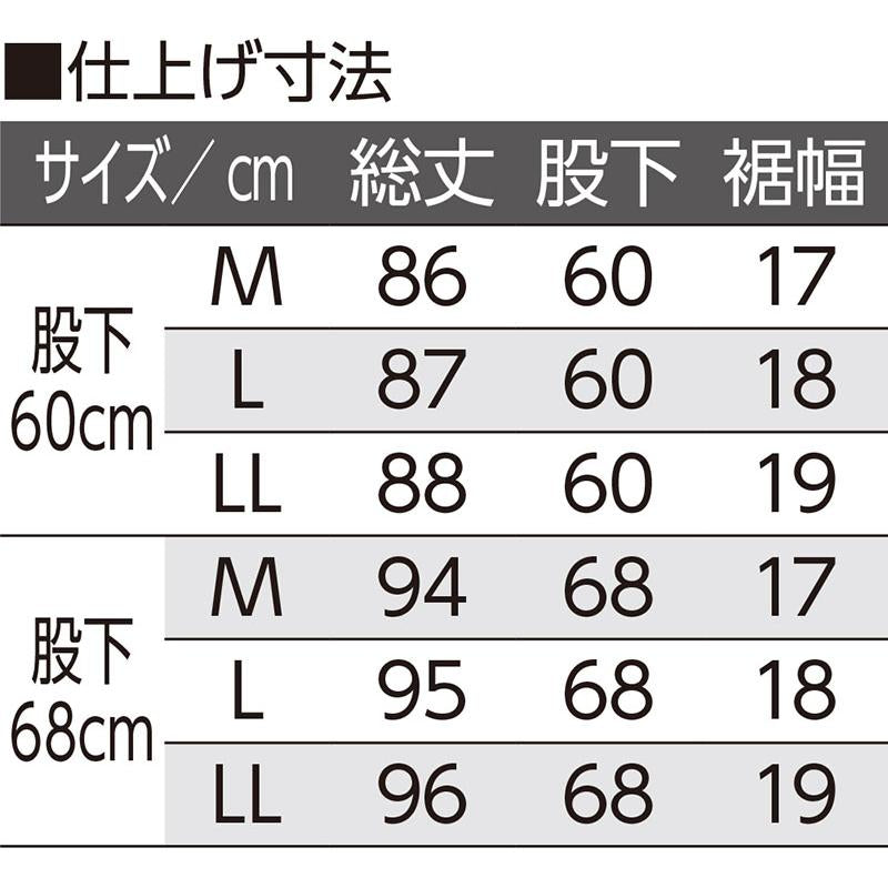 ロベント柄カジュアルパンツ グレー M(股下68cm)