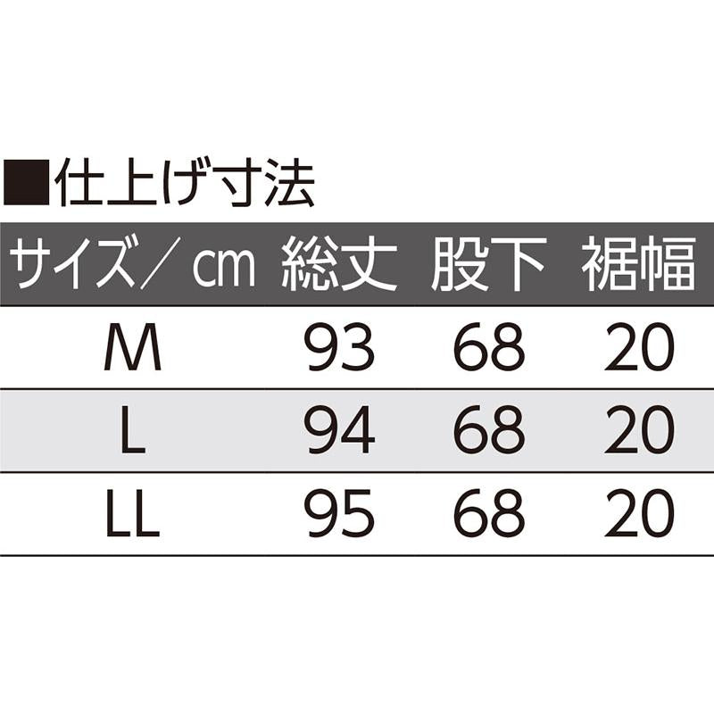 キルチナハイテンションパンツ モカ LL