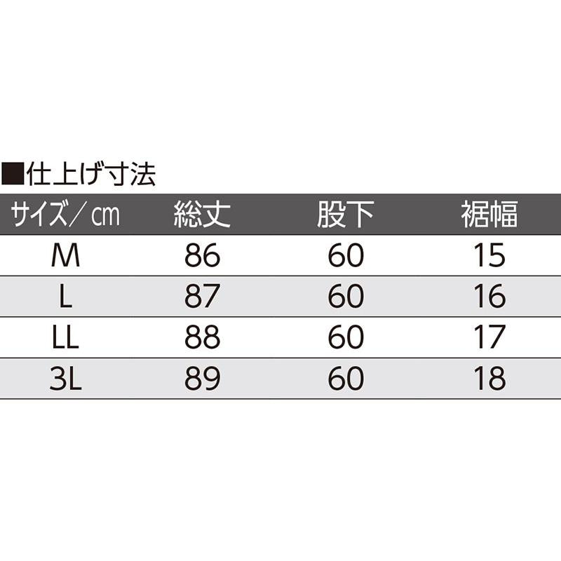 カットライン入りパンツ 白×黒×白 3L
