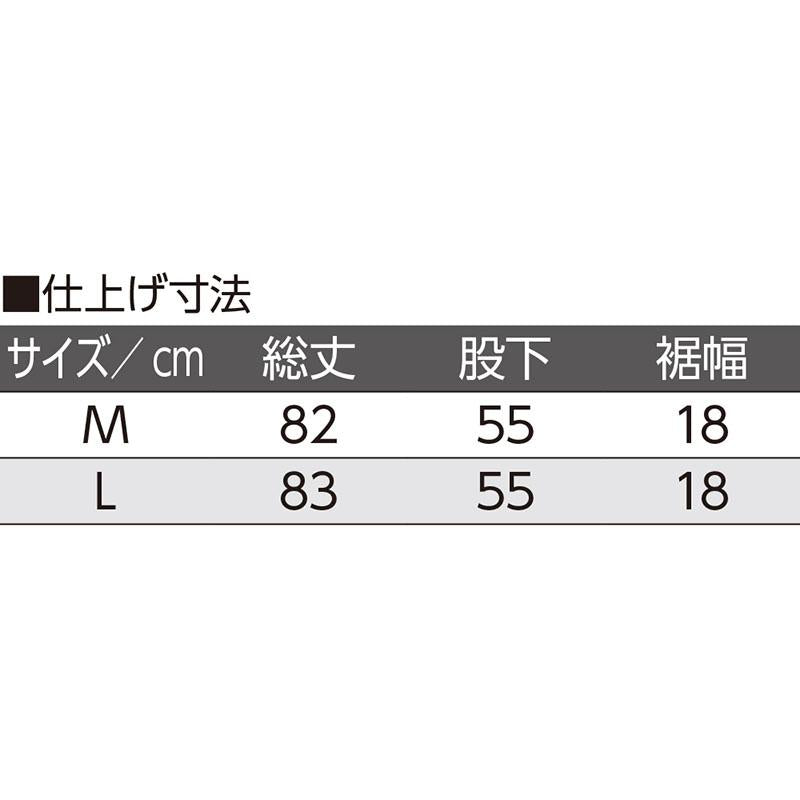 動物柄楊柳フリーパンツ 猫ブラック L
