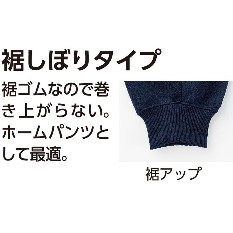 カットらくらくホッピングパンツ ネイビー L