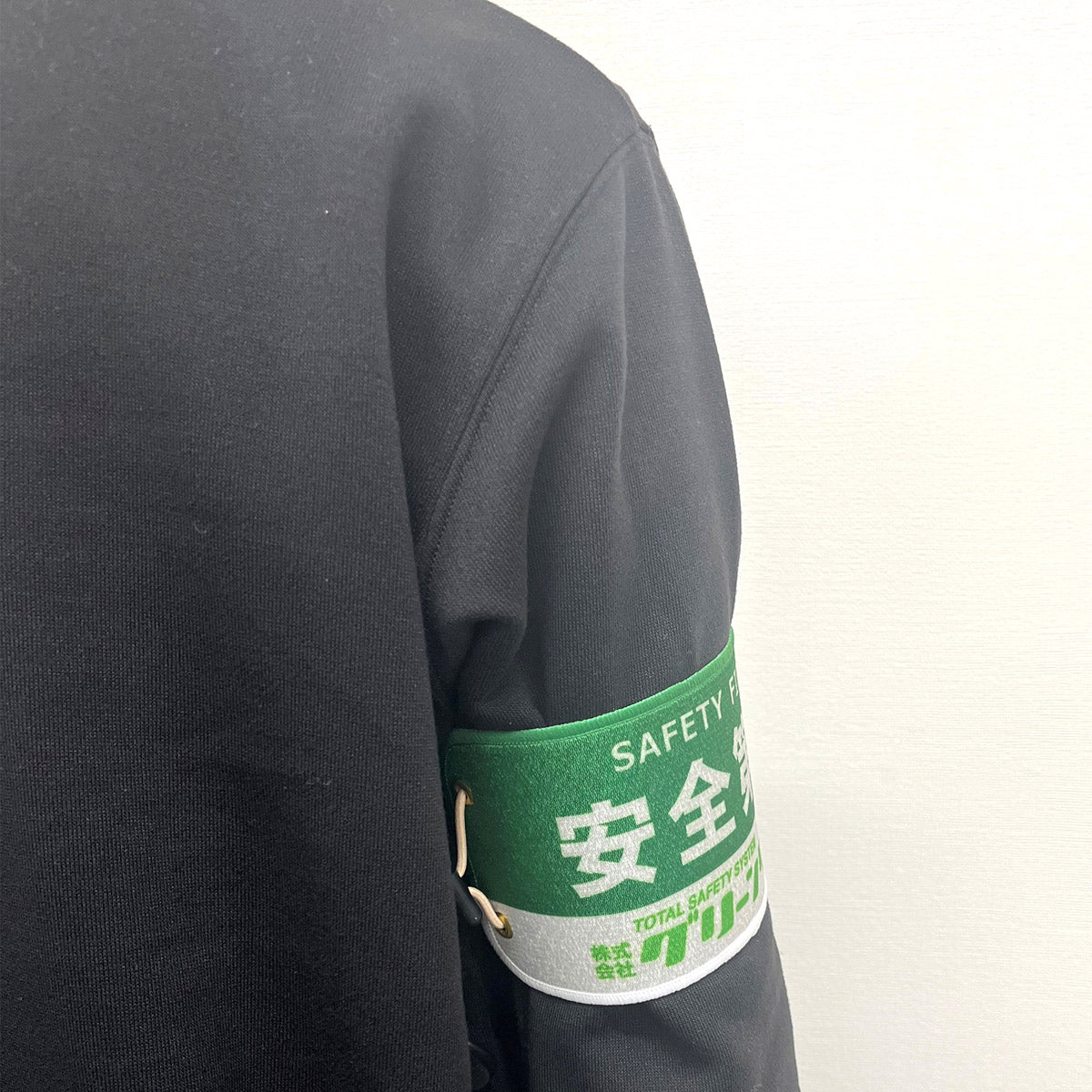 ぴたっと腕章 811 黄 防災委員長