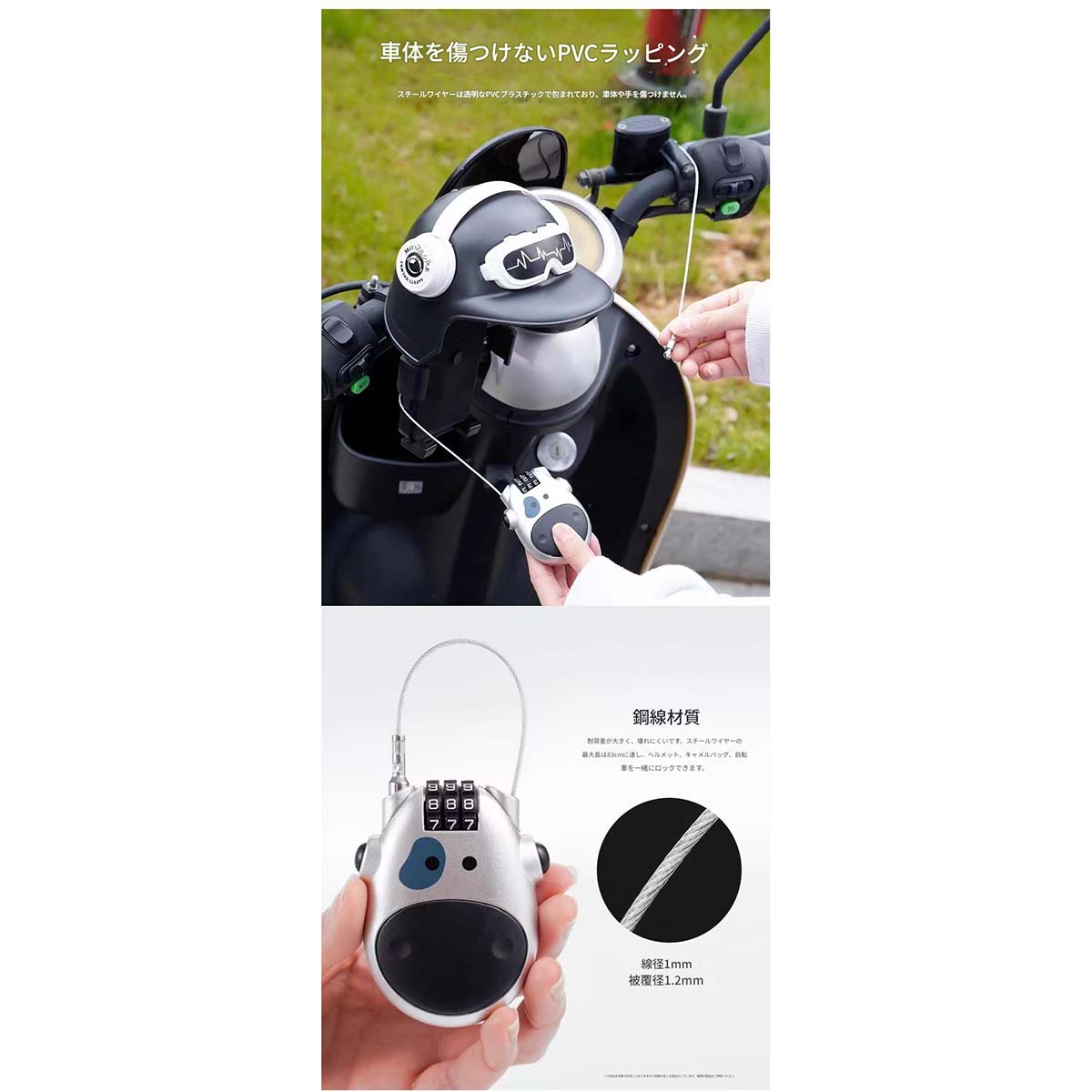 ウシデザイン 盗難防止ロック MMZXCS