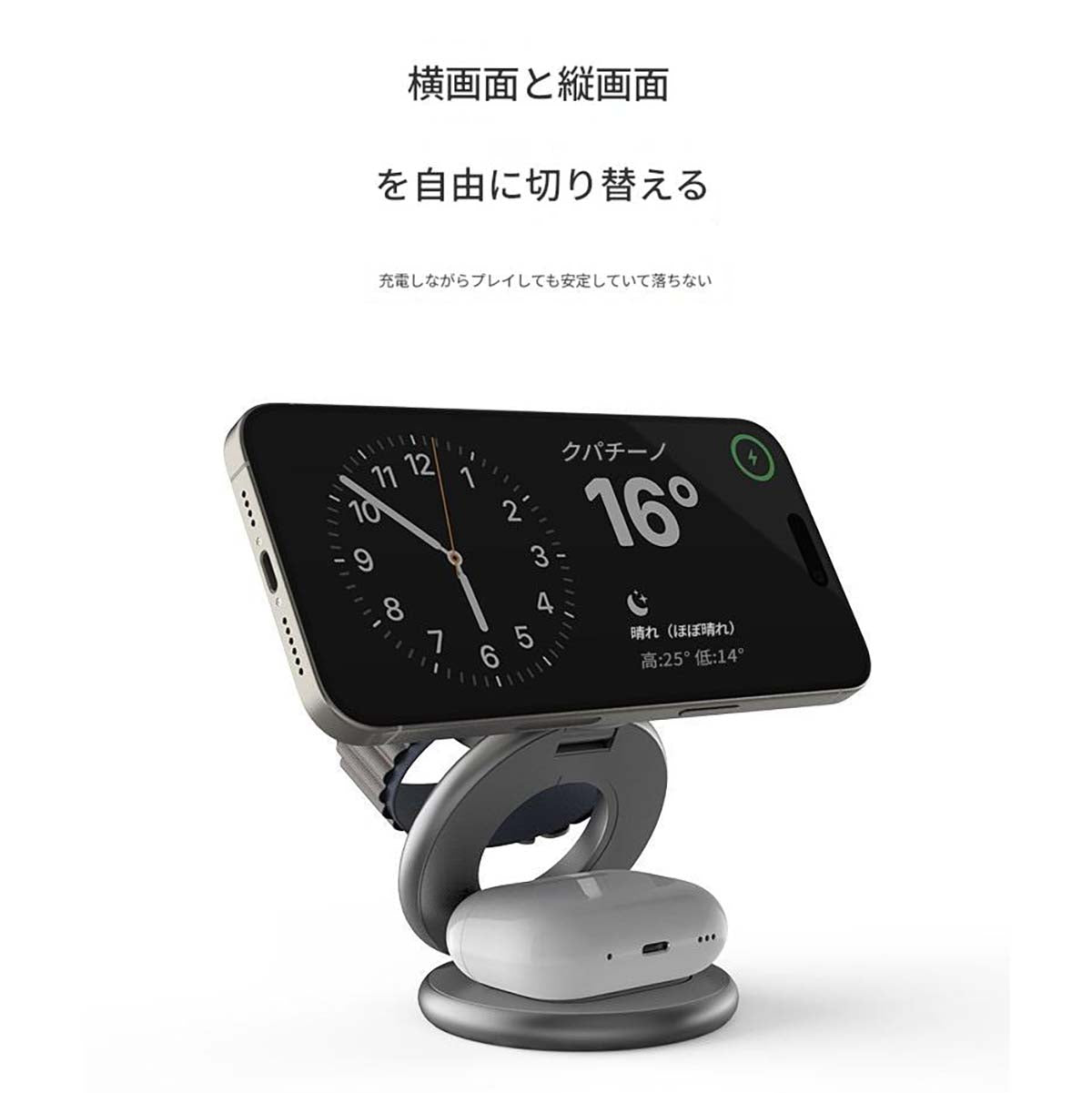 3in1 Wireless Charging Station Qi2 グレー X63-Qi2-Zi(GR)