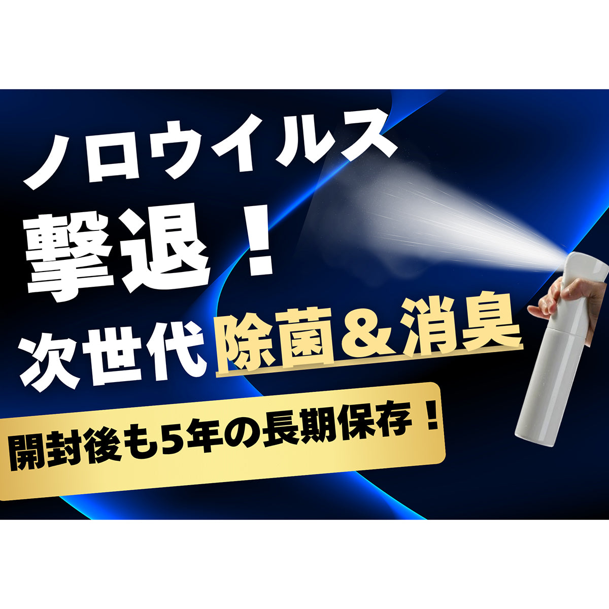 AIRSHIELD96 ヒノキチオール配合5L詰替え用BOX
