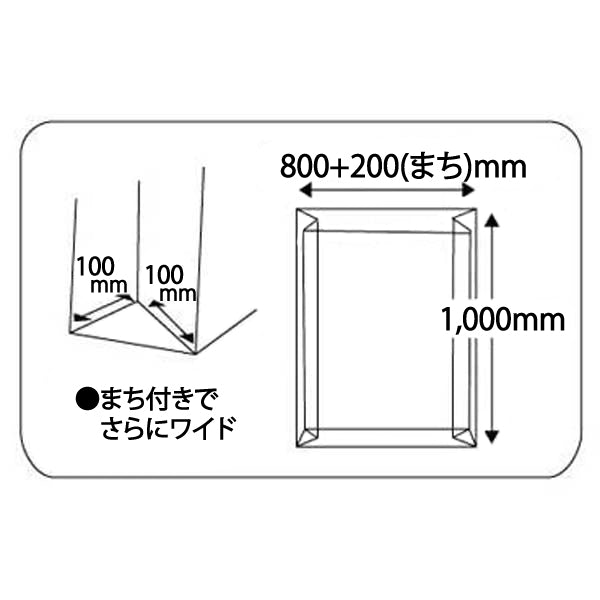タイヤ袋 乗用車用 100枚